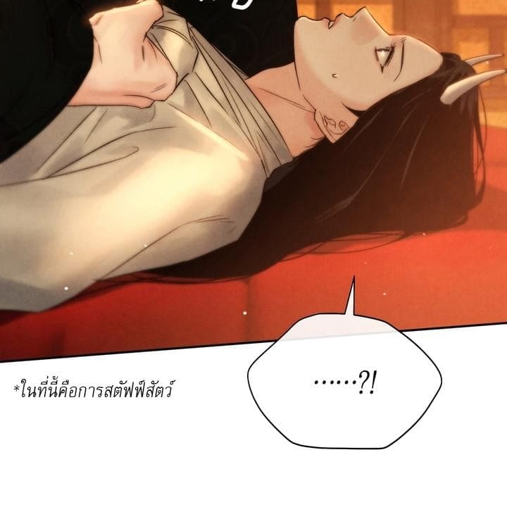 Toxin พิษรักแรงแค้น ตอนที่ 15023