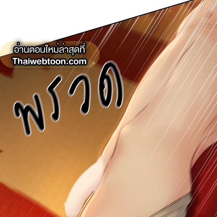 Toxin พิษรักแรงแค้น ตอนที่ 15034