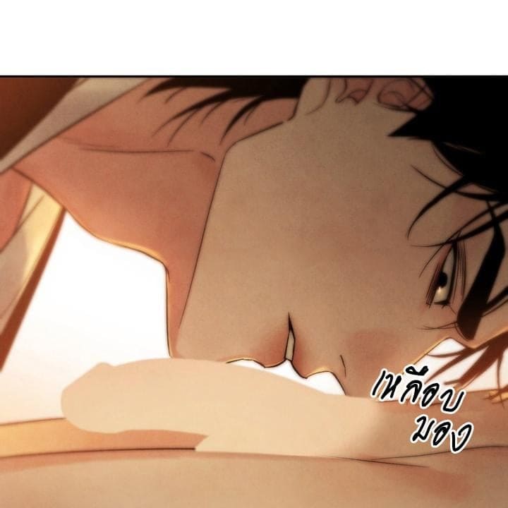 Toxin พิษรักแรงแค้น ตอนที่ 15042