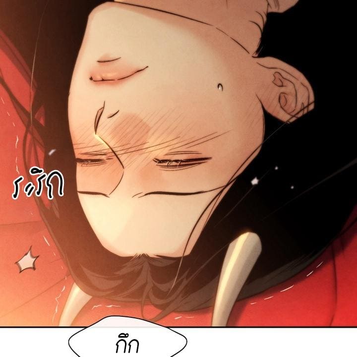 Toxin พิษรักแรงแค้น ตอนที่ 15046
