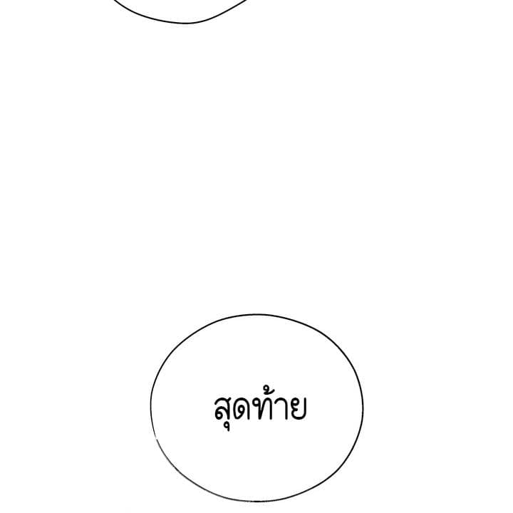 Toxin พิษรักแรงแค้น ตอนที่ 15047