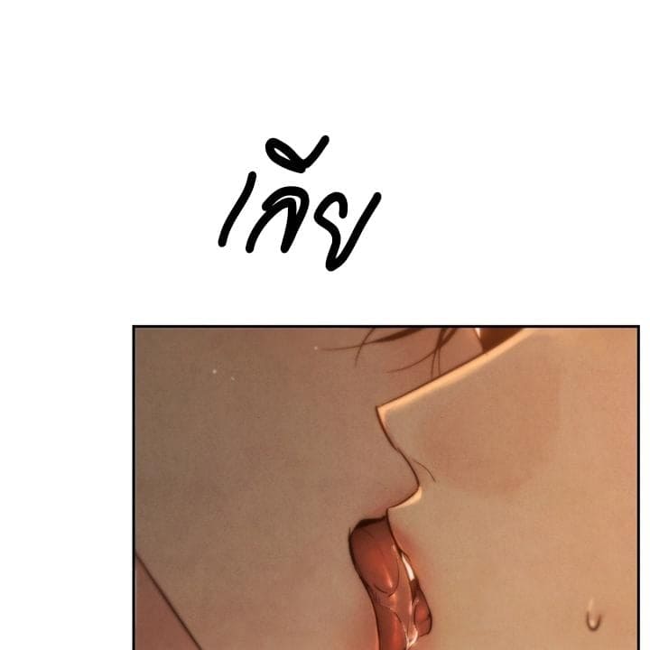 Toxin พิษรักแรงแค้น ตอนที่ 15054