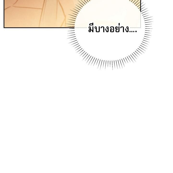 Toxin พิษรักแรงแค้น ตอนที่ 15060