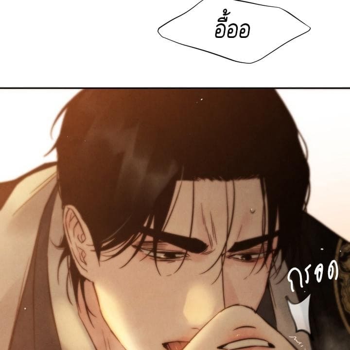 Toxin พิษรักแรงแค้น ตอนที่ 15066