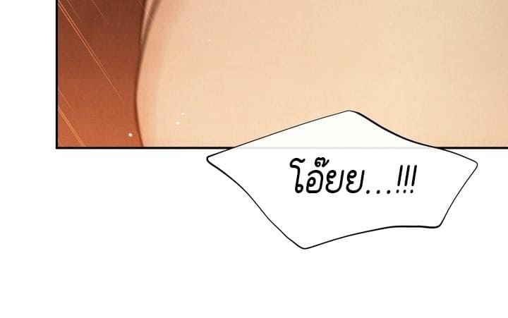 Toxin พิษรักแรงแค้น ตอนที่ 15070