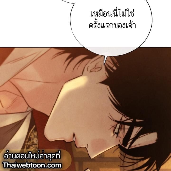 Toxin พิษรักแรงแค้น ตอนที่ 15072