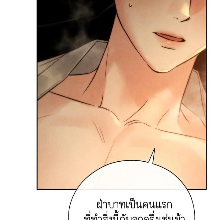Toxin พิษรักแรงแค้น ตอนที่ 15077