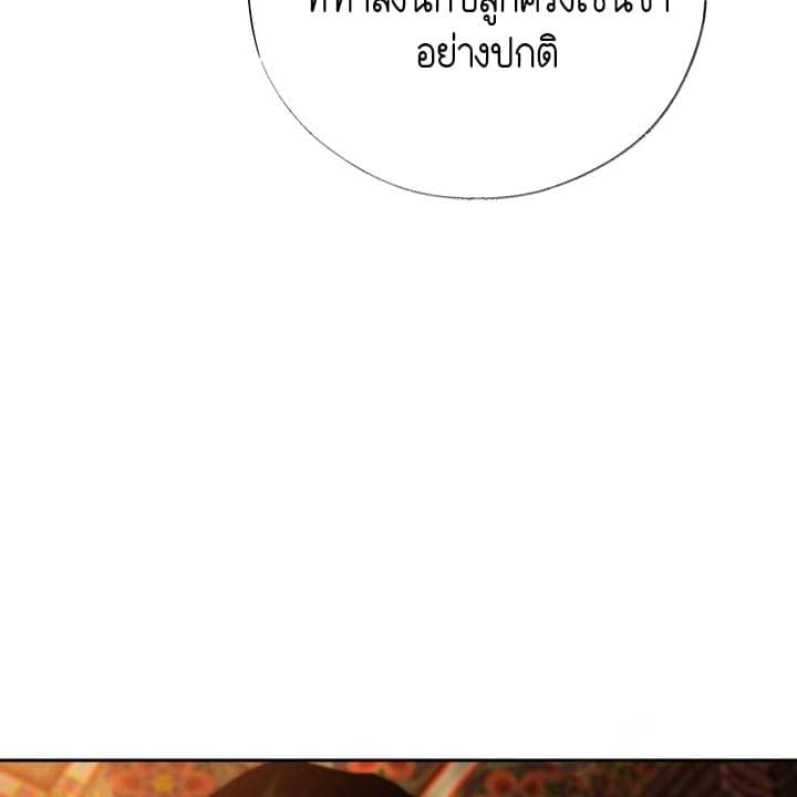 Toxin พิษรักแรงแค้น ตอนที่ 15078