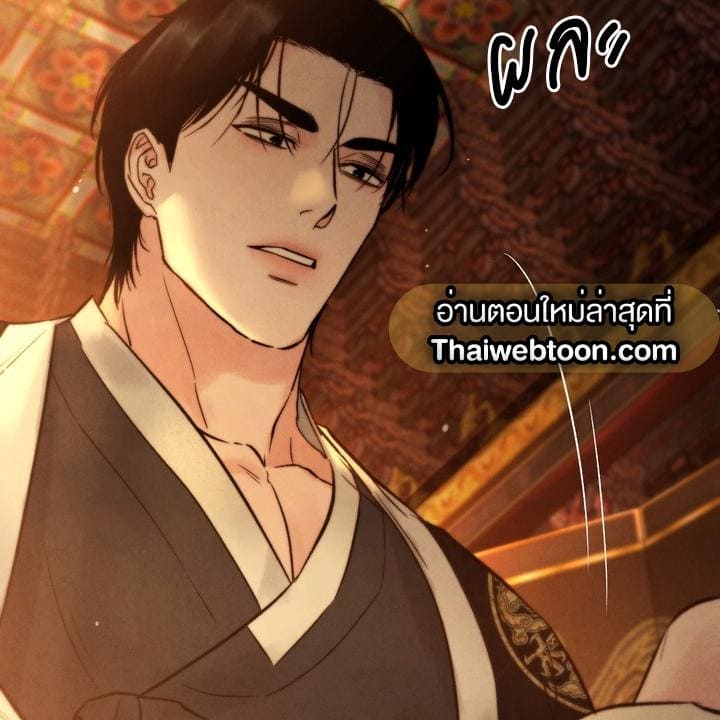Toxin พิษรักแรงแค้น ตอนที่ 15079