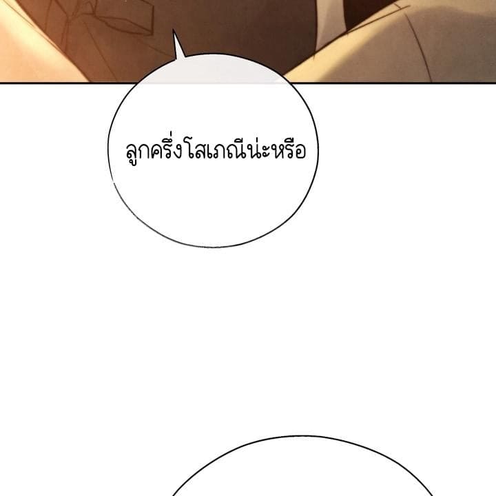 Toxin พิษรักแรงแค้น ตอนที่ 15080