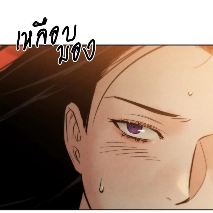Toxin พิษรักแรงแค้น ตอนที่ 15083