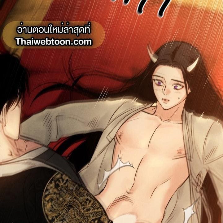 Toxin พิษรักแรงแค้น ตอนที่ 15087