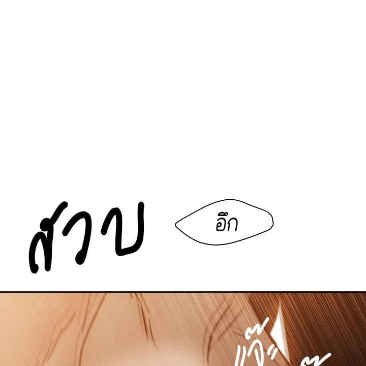 Toxin พิษรักแรงแค้น ตอนที่ 15091