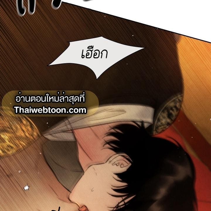 Toxin พิษรักแรงแค้น ตอนที่ 15094