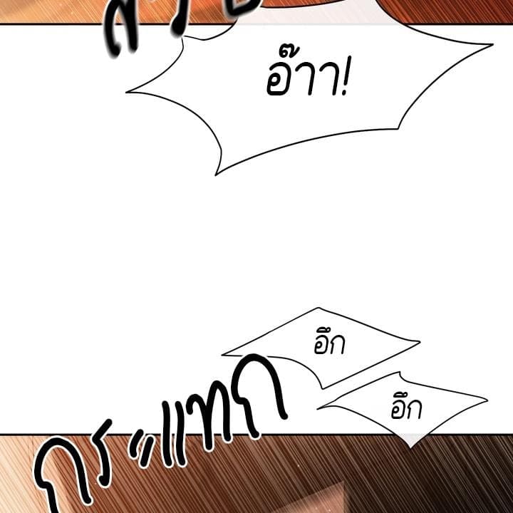 Toxin พิษรักแรงแค้น ตอนที่ 15096