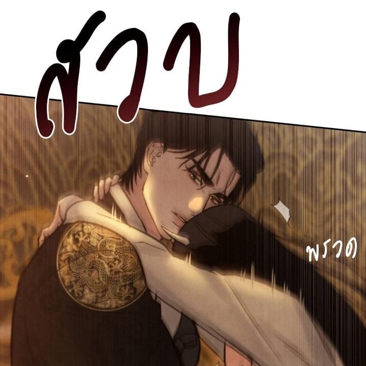 Toxin พิษรักแรงแค้น ตอนที่ 15104