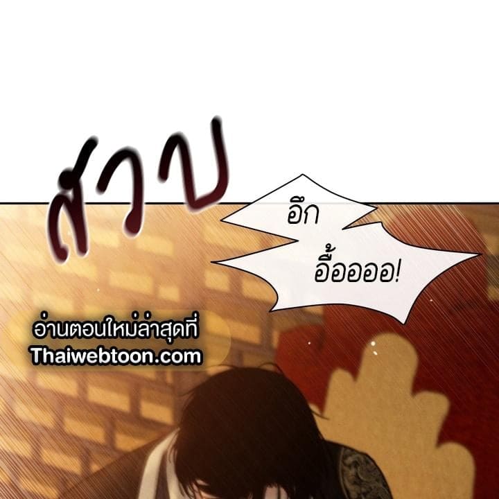 Toxin พิษรักแรงแค้น ตอนที่ 15111