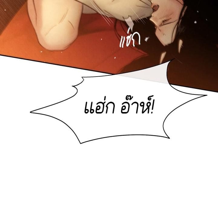 Toxin พิษรักแรงแค้น ตอนที่ 15113