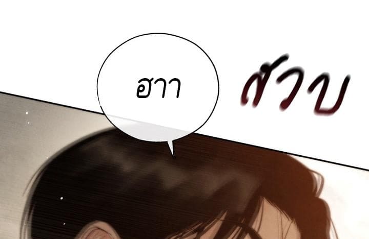 Toxin พิษรักแรงแค้น ตอนที่ 15114