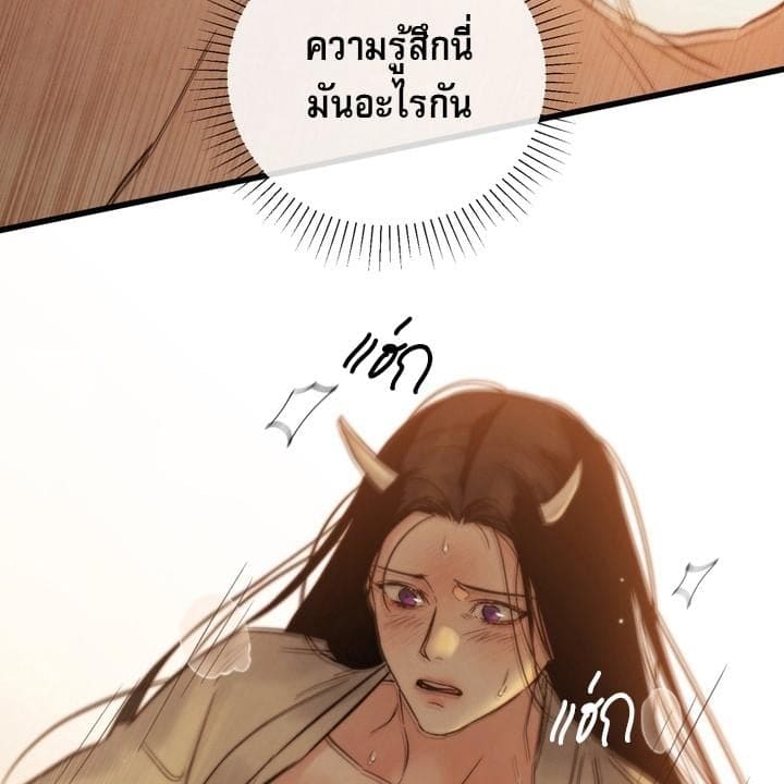 Toxin พิษรักแรงแค้น ตอนที่ 15118