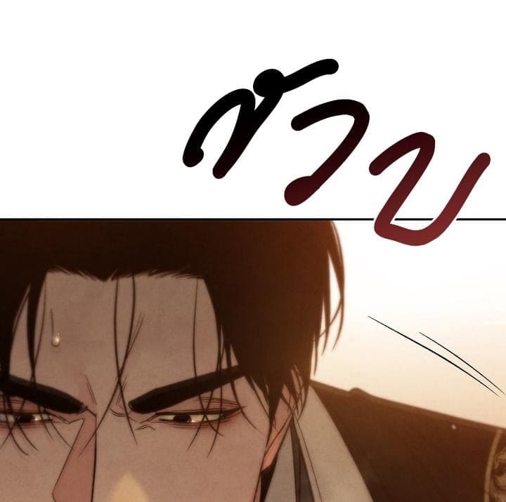 Toxin พิษรักแรงแค้น ตอนที่ 15123