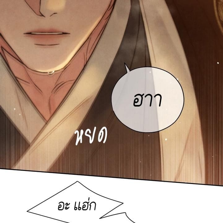 Toxin พิษรักแรงแค้น ตอนที่ 15124