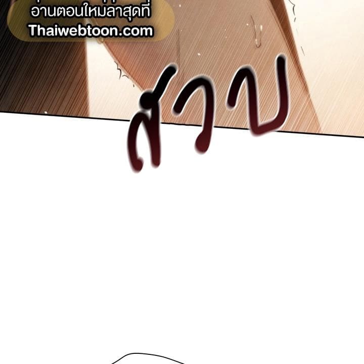 Toxin พิษรักแรงแค้น ตอนที่ 15131