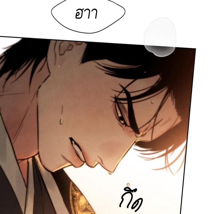 Toxin พิษรักแรงแค้น ตอนที่ 15132
