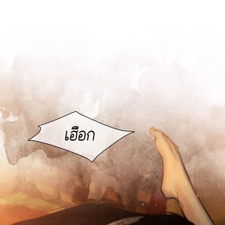 Toxin พิษรักแรงแค้น ตอนที่ 15135