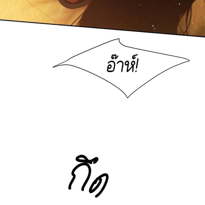 Toxin พิษรักแรงแค้น ตอนที่ 15138