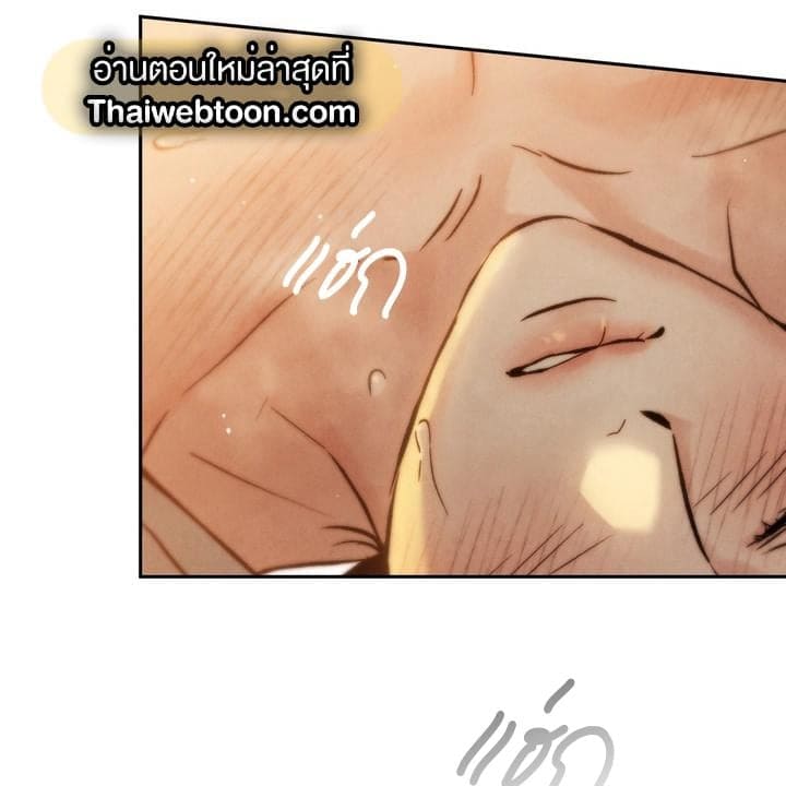 Toxin พิษรักแรงแค้น ตอนที่ 15139