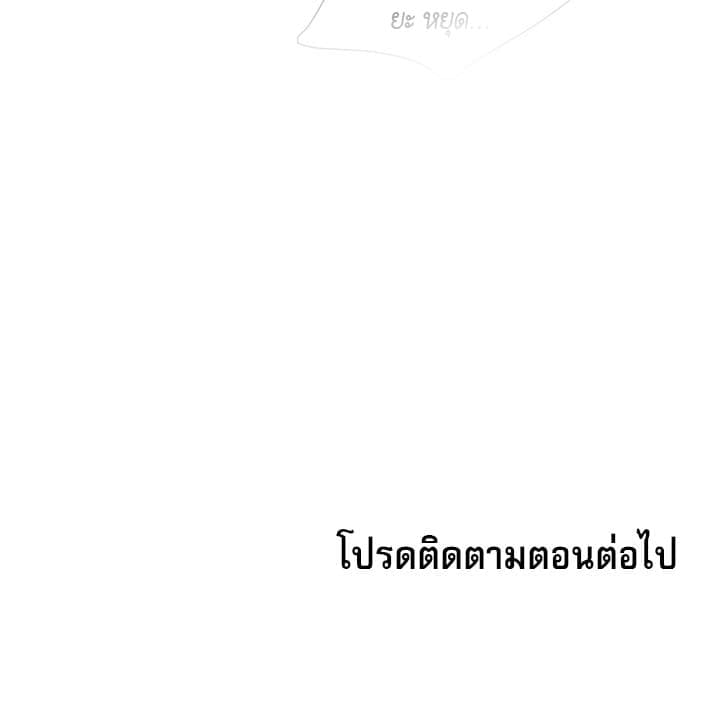 Toxin พิษรักแรงแค้น ตอนที่ 15141