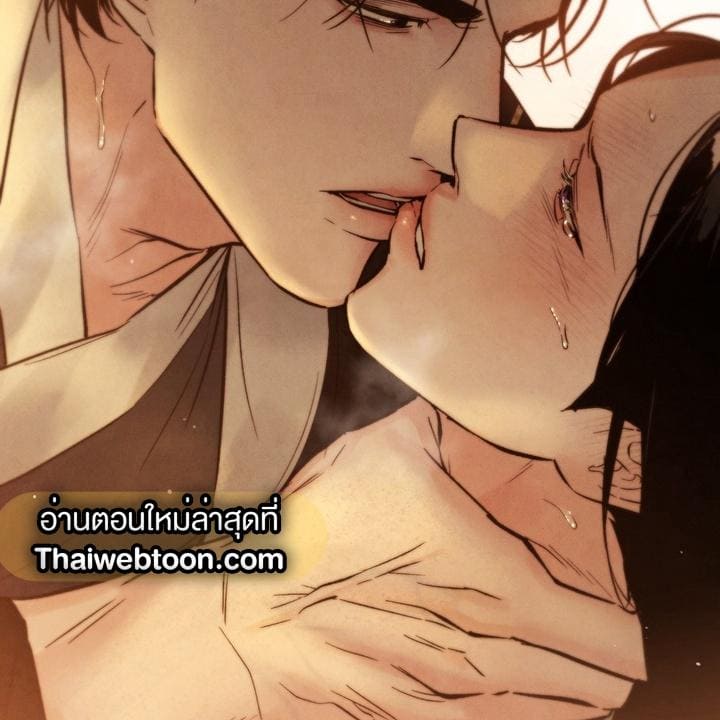 Toxin พิษรักแรงแค้น ตอนที่ 16011
