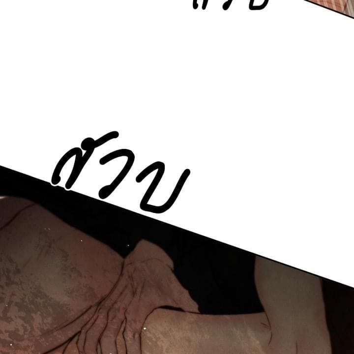Toxin พิษรักแรงแค้น ตอนที่ 16016