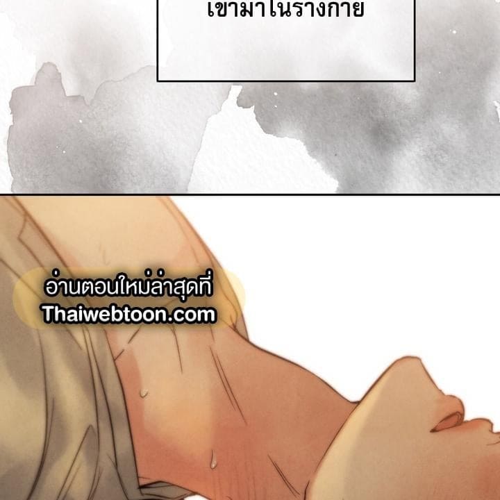 Toxin พิษรักแรงแค้น ตอนที่ 16020