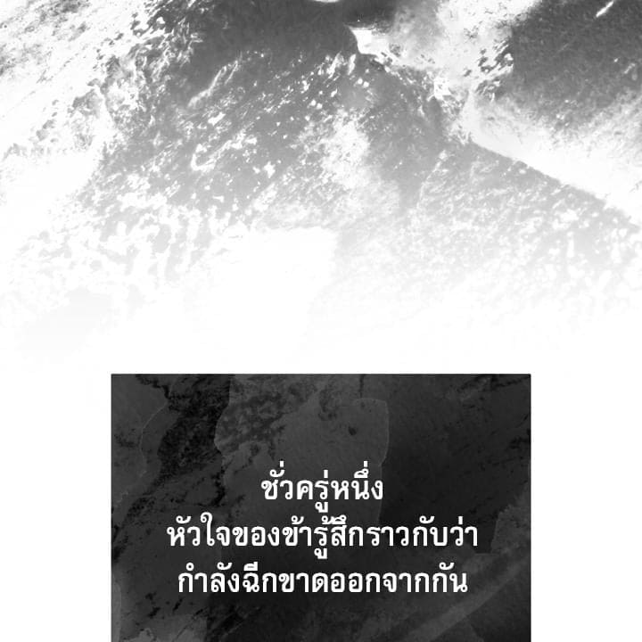 Toxin พิษรักแรงแค้น ตอนที่ 16022