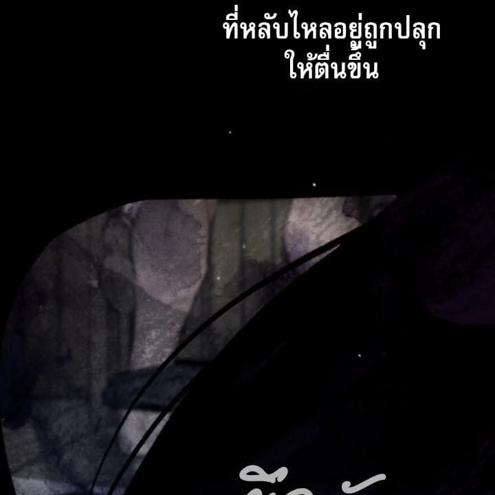 Toxin พิษรักแรงแค้น ตอนที่ 16025