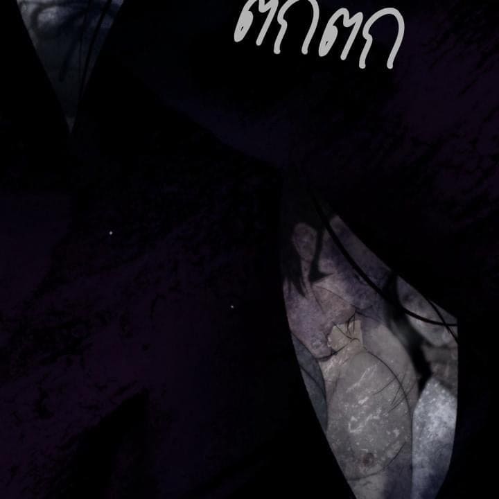 Toxin พิษรักแรงแค้น ตอนที่ 16026
