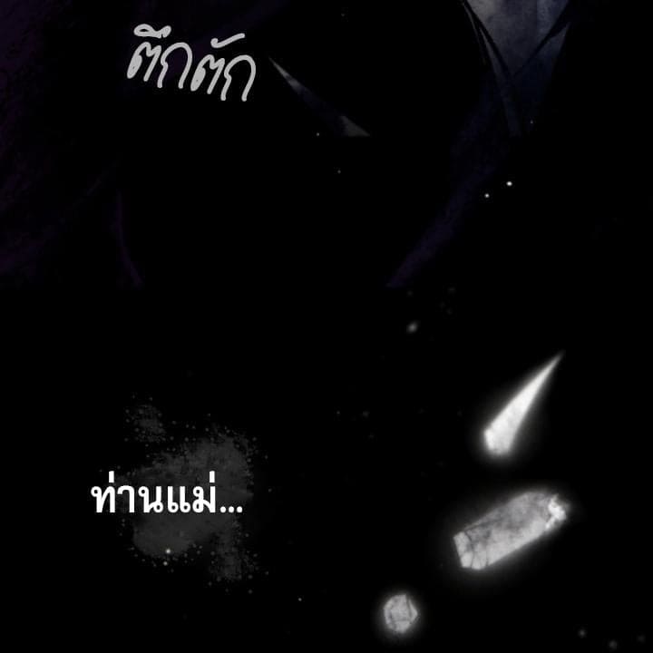 Toxin พิษรักแรงแค้น ตอนที่ 16027