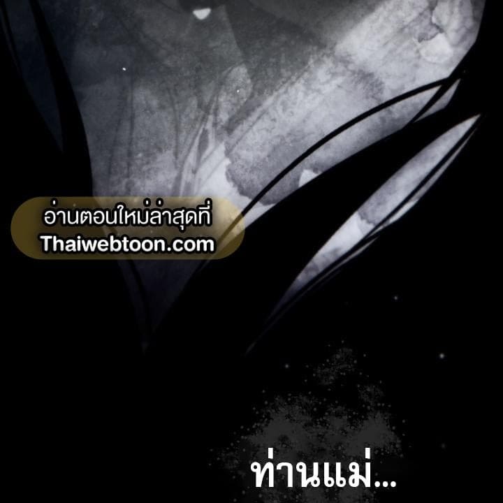 Toxin พิษรักแรงแค้น ตอนที่ 16029