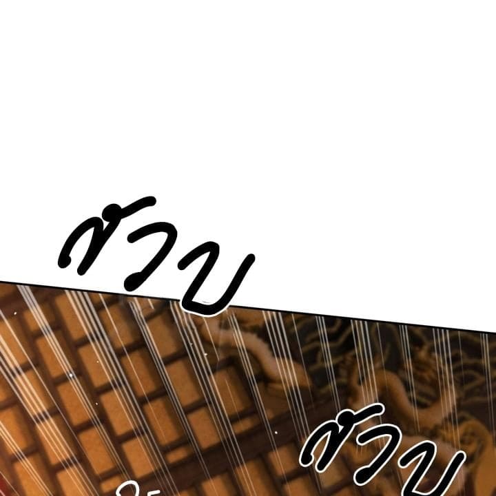 Toxin พิษรักแรงแค้น ตอนที่ 16037