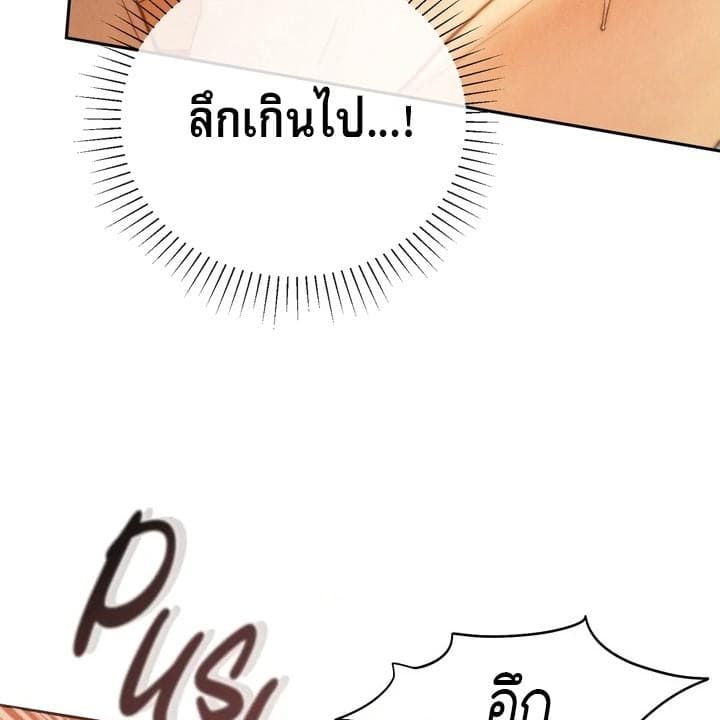 Toxin พิษรักแรงแค้น ตอนที่ 16043