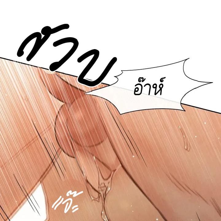 Toxin พิษรักแรงแค้น ตอนที่ 16046