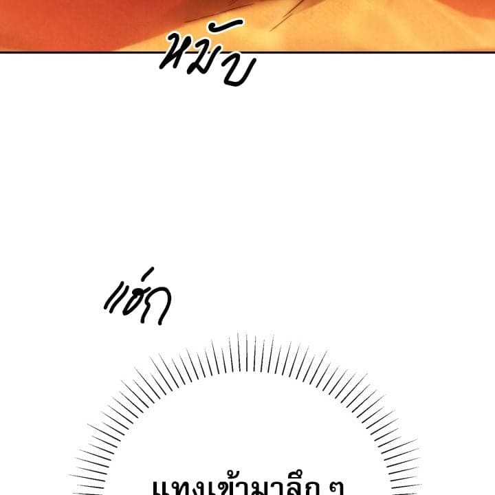 Toxin พิษรักแรงแค้น ตอนที่ 16051