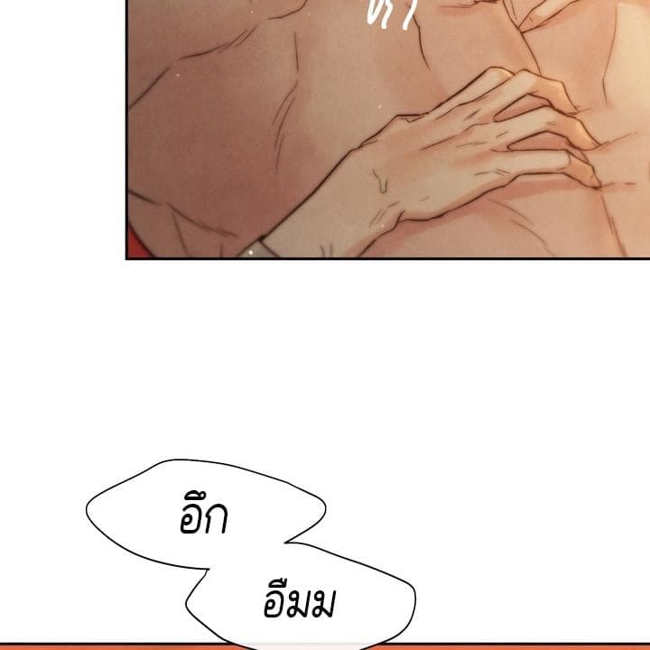 Toxin พิษรักแรงแค้น ตอนที่ 16055