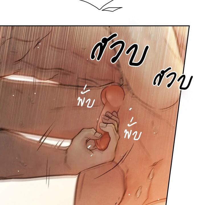 Toxin พิษรักแรงแค้น ตอนที่ 16058