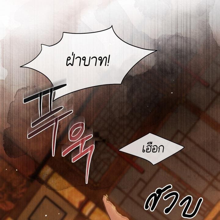 Toxin พิษรักแรงแค้น ตอนที่ 16061