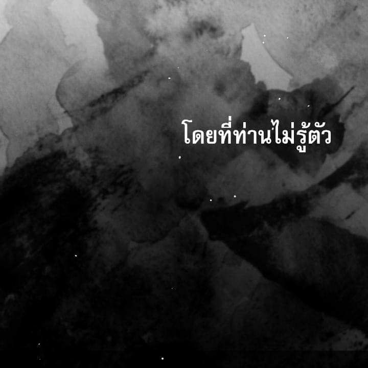 Toxin พิษรักแรงแค้น ตอนที่ 16080