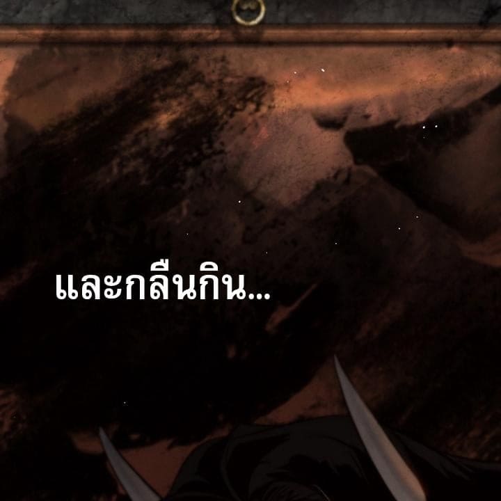 Toxin พิษรักแรงแค้น ตอนที่ 16082