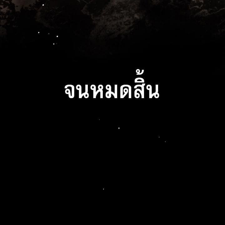 Toxin พิษรักแรงแค้น ตอนที่ 16085